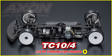 AXON SPUR GEAR TCS V2 / DTS｜PRODUCTS｜AXON（アクソン）電動ラジコンパーツ