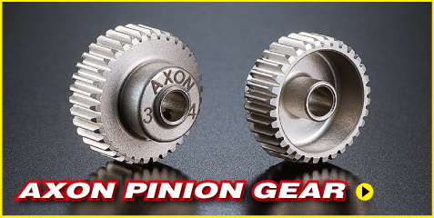 AXON PINION GEAR｜PRODUCTS｜AXON（アクソン）電動ラジコンパーツ